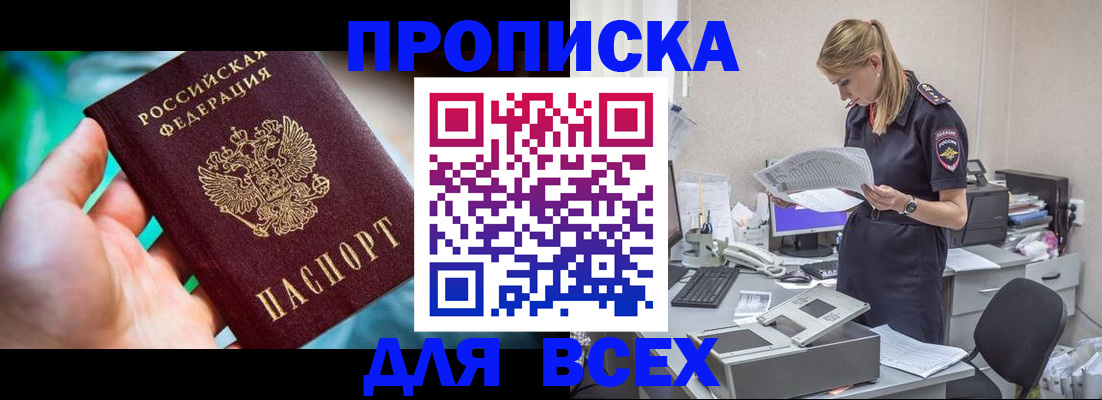 регистрация для дет. сада в Сарове